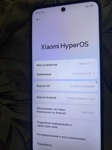 прадаю телефон редми: Redmi, Redmi 12, 256 ГБ, цвет - Синий