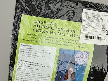 dom samotnej matki tarnów: Drzwiowa moskitiera na magnes 100 × 210 cm – czarna - Skuteczna — 5