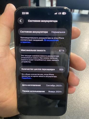 logitech mk470: IPhone 15 Pro, 256 ГБ, цвет синий/титановый оттенок. Характеристики и — 2