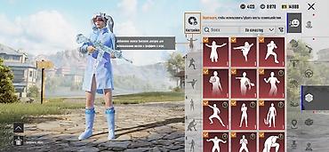 Наборы украшений: ЛЕДНИК 6 Основное: - Платформа: PUBG Mobile - Ник: bjtza (виден на — 34