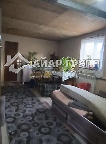 Продажа дач: 🔷 Продаётся дача в селе Арашан 🔷 Участок — 6 соток 🔷 Двухэтажный дом — 12