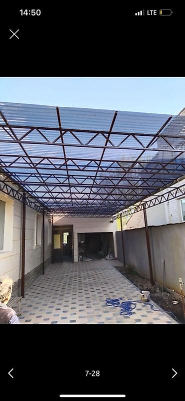 колдонулган стол: Навесы и козырьки из поликарбоната на металлическом каркасе - Тип — 1