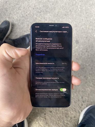 айфон 12про махс: IPhone 11 Pro, цвет Gold - Экран 5.8" Super Retina XDR (OLED) — 8