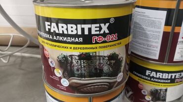 Водоэмульсионная краска: Краски оптом и розницу.Отличного качества. Очень большой — 8