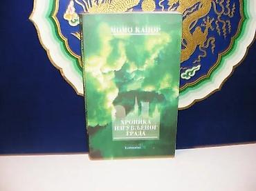 stranger things: Hronika izgubljenog grada momo kapor1996 komunamek povezispisana — 1