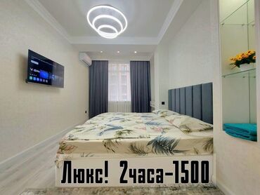 квартира аренда дешевле: 2 бөлмө, Алдын ала ээлөө, Интернет, Wi-Fi, Мончо буюмдары