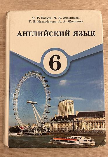 solutions elementary: Учебники для 5–6 классов В наличии комплекты по основным предметам — 3