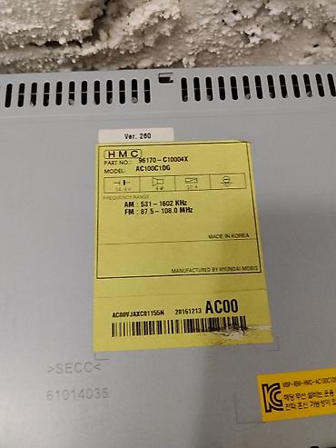 micro cd: Б/у, Нестандартный, Без системы, Без оперативной памяти ГБ ОЗУ, Без встроенной памяти Гб ПЗУ — 2