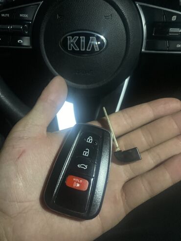 шины бу бишкек оптом: Ключ Kia