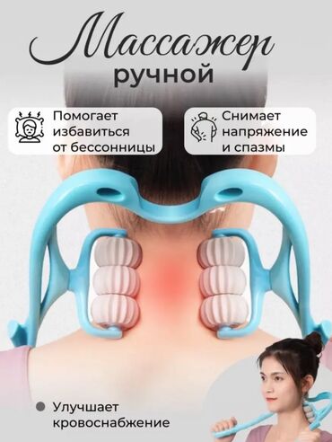 мяч для беременных цена: 🎁 В подарок к массажеру для шеи идет масла из трав, которые усиливают