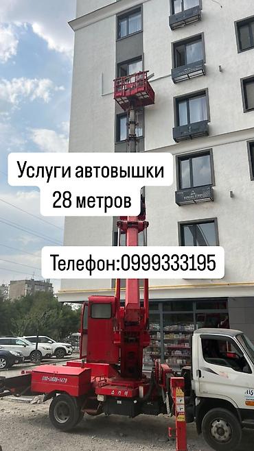 автовышка 22 метра: Стрела 28 м, 400 т — 4