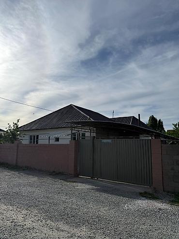 Продажа коттеджей и домов: ‼️‼️‼️СРОЧНО Продается дом 🏠 В БЫСТРО-РАЗВИВАЮЩЕМ РАЙОНЕ (есть — 7