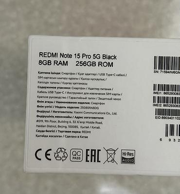 redmi note 16: Redmi, Redmi Note 15 Pro, Б/у, 256 ГБ, цвет - Черный, 1 SIM, 2 SIM, eSIM — 5
