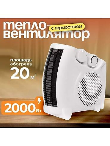Тепловентиляторы: Тепловентилятор Напольный, 2000 Вт — 2