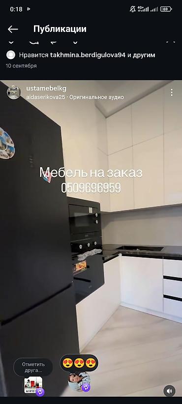 спальный горнитуры: Кухонный набор на заказ, ЛДСП, По договорённости, Дизайн, проект — 10