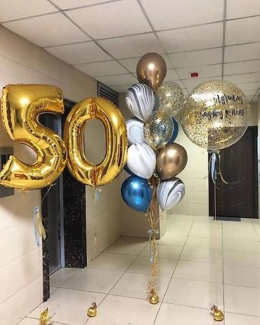 Организация мероприятий: Организация мероприятий | Гелевые шары — 21