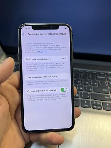 Apple iPhone: IPhone X, 64 ГБ, Серебристый — 9