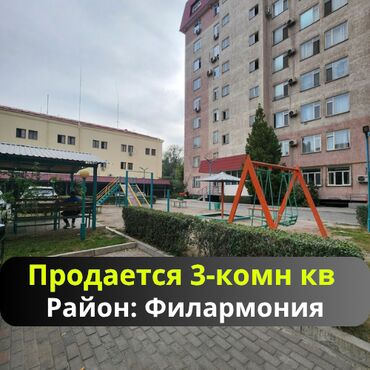 дом в центре: 3 бөлмө, 79 кв. м, Жеке план, 9 кабат, Евроремонт