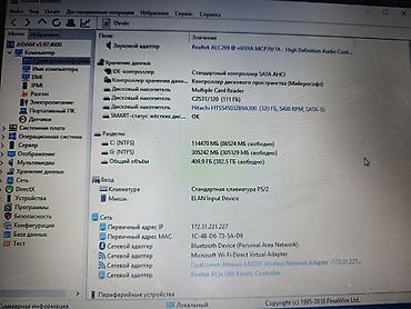 microsoft surface laptop studio: Продам ноутбук ASUS / 8гб DDR3 / SSD+HDD Без торга. Старенький но — 5