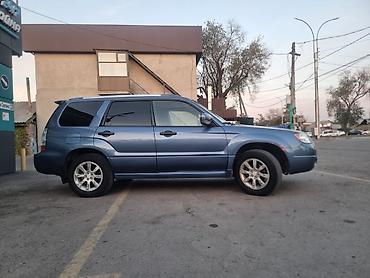 subar: Subaru Forester: 2006 г., 2 л, Механика, Бензин, Кроссовер — 4