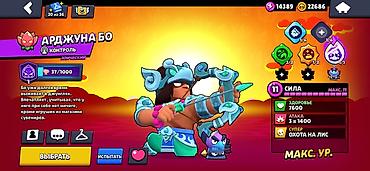 clash of: Игровой аккаунт Brawl Stars Основное: - Ник: CovVerzx (#ZRV8ZRRRPY) - — 4