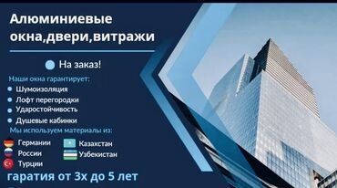 поменять замок в двери цена: Окно: Установка, Бесплатный выезд