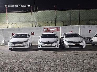 daf tandem: Прокат автомобилей Kia Optima (белые седаны, 5 мест) - Кузов: седан — 1