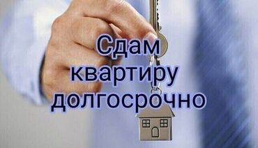 1 комнатная квартира аренда без посредников: 1 комната, Собственник, Без подселения, С мебелью полностью