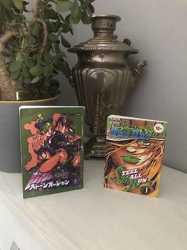 Комиксы и манга: 🔥 Продаю мангу в отличном ассортименте! 🔥 В наличии: 📚 «Атака — 7