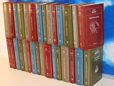 second hand: Biblioteka Milenijum Komplet 1 - 30Tvrdi povez sa zaštitnim — 3