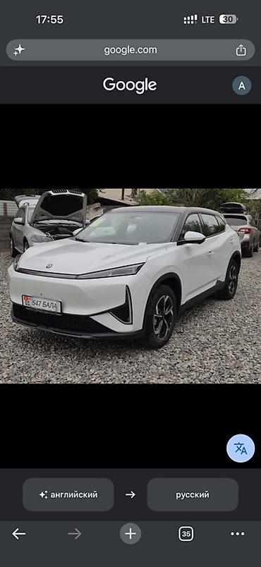 byd e3: Dongfeng Aeolus Haoji: 2026 г., Электромобиль, Кроссовер — 1