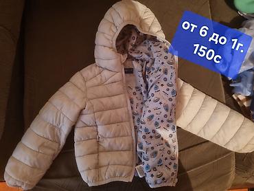 Комплекты одежды: Комплект — 18