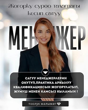бюро находок онлайн: Я начинающий дизайнер. Делаю: • меню • карточки товаров • визитки • — 3