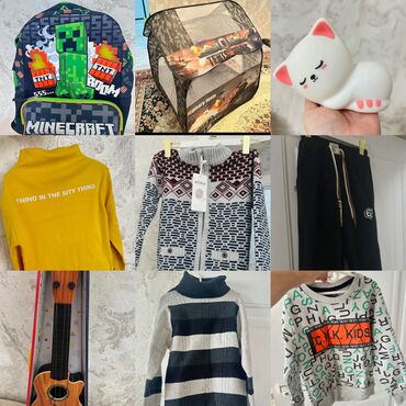 для мальчиков новое: Комплект