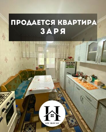 продажа контейнер: 🏡 Продаётся квартира на 2-ом этаже в Новопавловке, Заря от главной