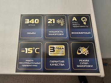 Холодильное оборудование: Закрытый морозильник, Китай — 3