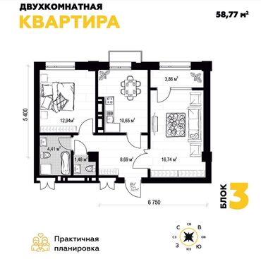 земельный участок первая линия: 2 бөлмө, 59 кв. м, Элитка, 7 кабат, ПСО (өзү оңдоп түзөтүп бүтүү үчүн)