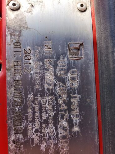 Грузовики: Грузовик, DAF, Стандарт, Б/у — 16