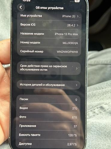 sega saturn: IPhone 13 Pro Max, 128 ГБ, цвет Sierra Blue Характеристики и детали с — 2