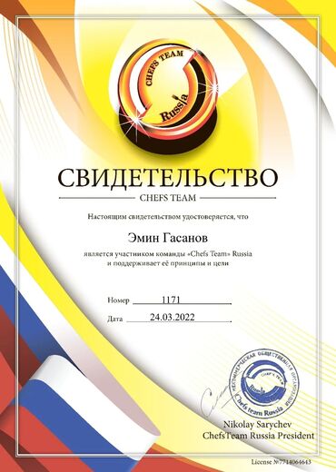 Aşpazlar: İsti sex, 42 il, 6 ildən artıq təcrübə — 16