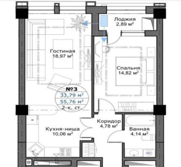 Цеха, заводы, фабрики: 2 комнаты, 55 м², Элитка, 6 этаж, ПСО (под самоотделку)