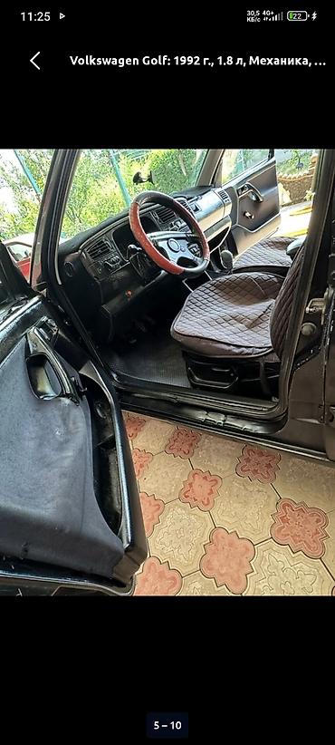 глушитель на гольф 2: Volkswagen Golf: 1992 г., 1.8 л, Механика, Бензин, Хэтчбэк — 7