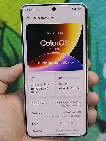 iphone 16 mini: Oppo Find X9 Ultra 16+512 - Лучший камерафон на сегодняшний день - — 4