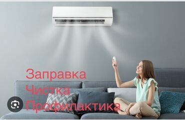 Кондиционеры: Кондиционеры