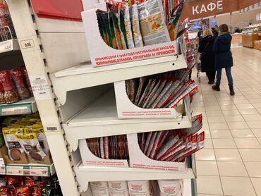 Стеллажи: Стеллаж, витрины, стеллажи, витрина, полки, полка, торговые — 6