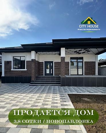 4 комнаты, 125 м², 3 соток, Новопавловка, Агентство недвижимости