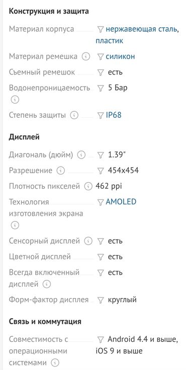 Honor: Все характеристики на фото!!! Смарт-часы HONOR MagicWatch 2 46mm со — 6