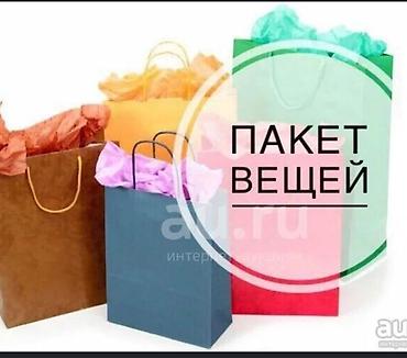 модные одежды: Детские и подростковые вещи на девочку 8,9 лет, мальчику на 2 года — 1