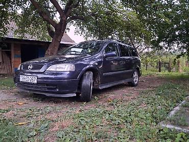 чемодан с инструментами для автомобиля: Opel Astra: 1.6 л | 1999 г. 495229 км Универсал — 3
