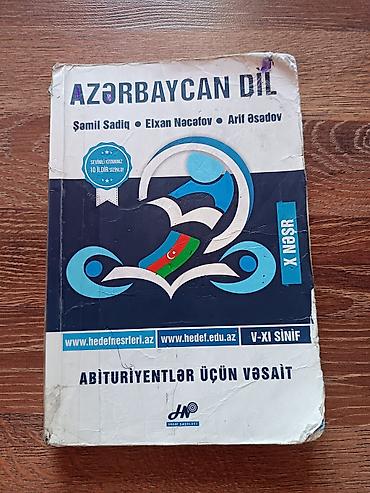 Kitablar və jurnallar: Məhsul: “Azərbaycan dili – Abituriyentlər üçün vəsait” Müəlliflər — 1